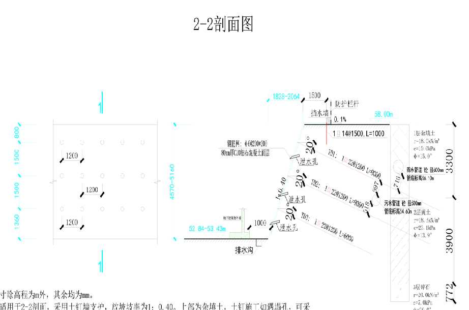 晋城阳城县岩土工程设计